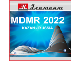 Конференция по магнитному резонансу в Казани