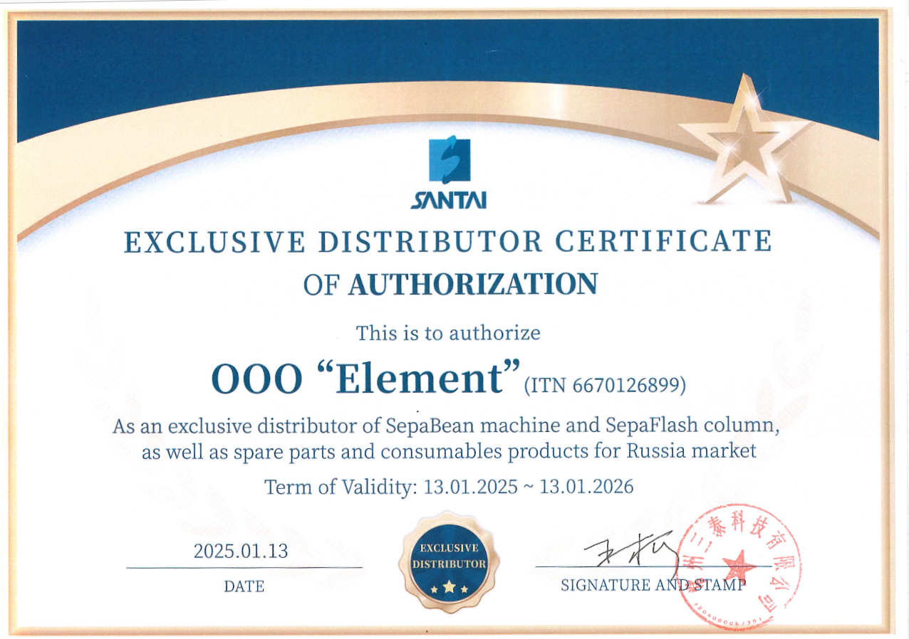 Авторизация Santai Technologies