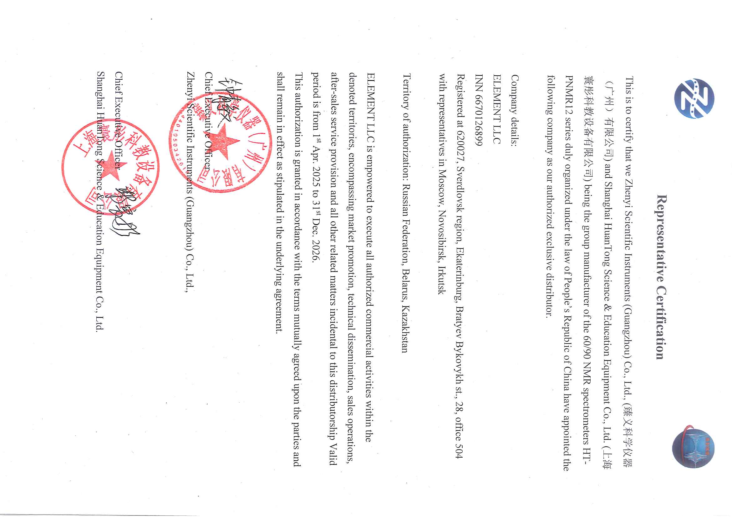 Авторизация Zhenyi