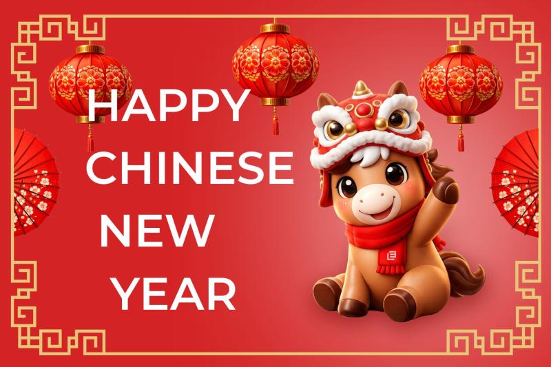 Поздравляем с китайским Новым годом!