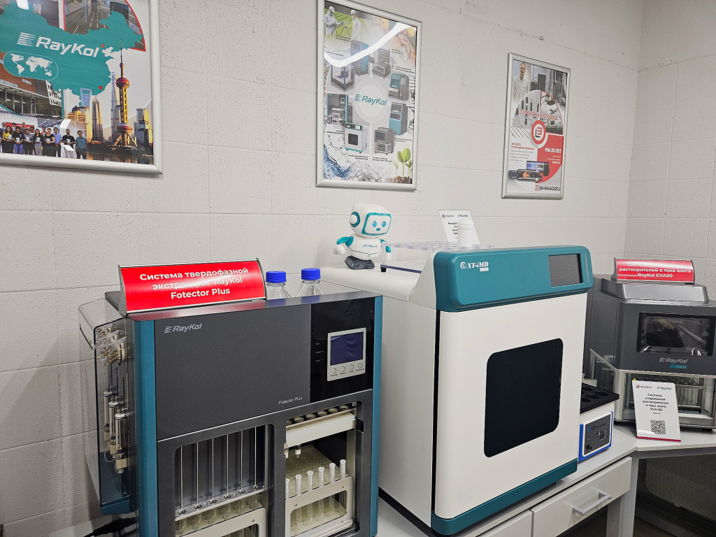 Лаборатория_оборудование_ ЭЛЕМЕНТ.jpg