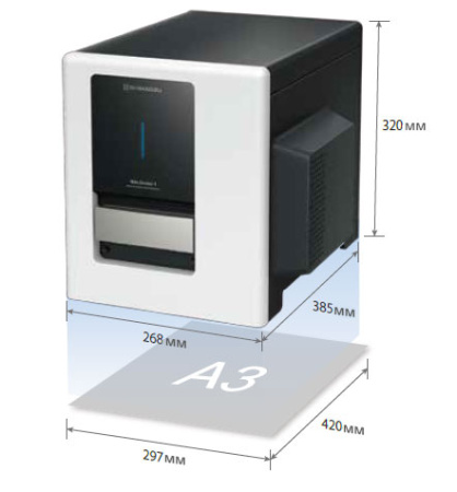 Масс-спектрометр MALDImini-1 с цифровой ионной ловушкой