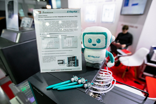 Фото с выставки Аналитика Экспо-2023