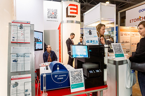 Международная выставка Pharmtech & Ingredients 2023