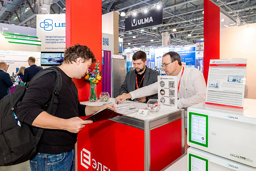 Компания ЭЛЕМЕНТ на Международной выставке Pharmtech & Ingredients 2024